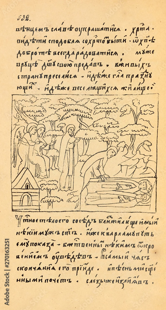 Fototapeta premium Christian book. Old image