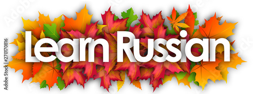 Bild auf Leinwand learn Russian word and autumn leaves background