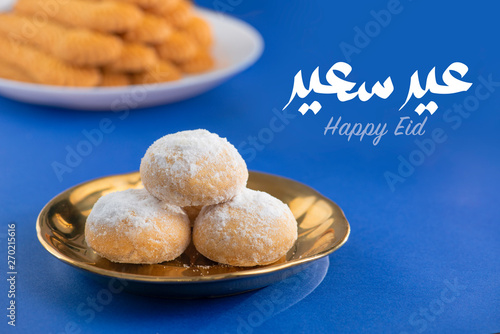 Eid El Fitr Congratulation, Muslim Lesser Holiday Traditional Cookies