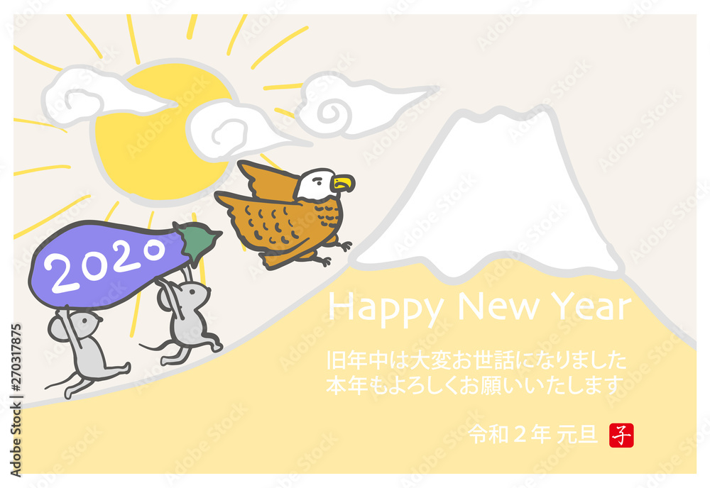 Fototapeta premium Japanese New Year cute card