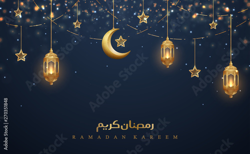 Ramadan kareem background with Arabic Calligraphy, golden lanterns, and golden crescent moon. Greeting card background with a glowing hanging lantern mixed with a flickering glow.