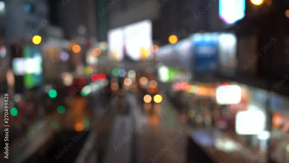 Bokeh City in the Night / Blurred bokeh of Night City Traffic Lights Bokeh City in the Night / Blurred bokeh of Night City Traffic Lights