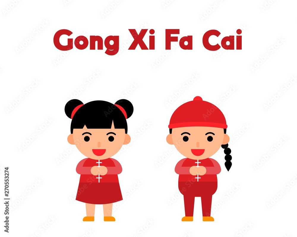 china new year illustration flat design with gong xi fa cai meaning rich china new year illustration flat design with gong xi fa cai meaning rich
