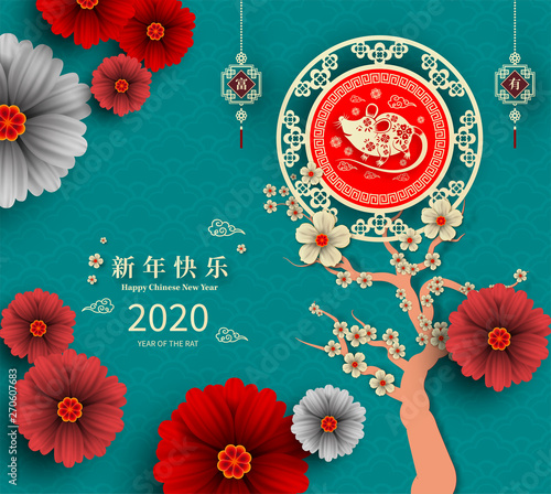 Happy Chinese New Year 2020 year of the rat paper cut style. Chinese characters mean Happy New Year, wealthy. lunar new year 2020. Zodiac sign for greetings card,invitation,posters,banners,calendar