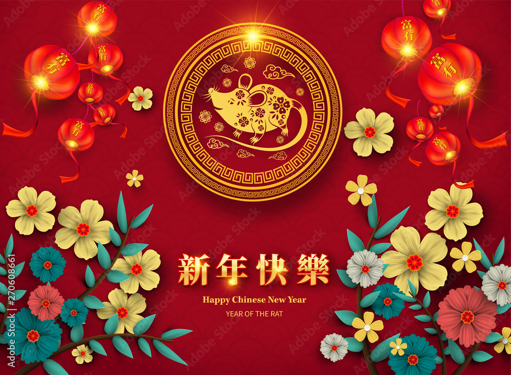 Fototapeta premium Happy Chinese New Year 2020 year of the rat paper cut style. Chinese characters mean Happy New Year, wealthy. lunar new year 2020. Zodiac sign for greetings card,invitation,posters,banners,calendar
