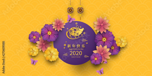 Happy Chinese New Year 2020 year of the rat paper cut style. Chinese characters mean Happy New Year, wealthy. lunar new year 2020. Zodiac sign for greetings card,invitation,posters,banners,calendar