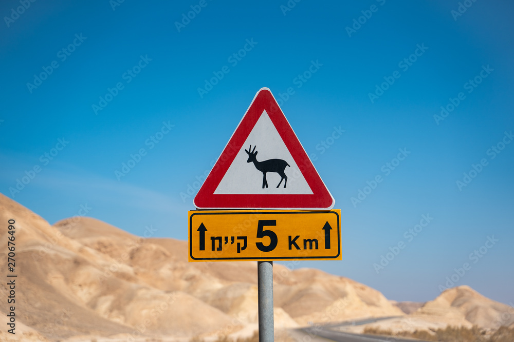 antelope sign in the desert of israel. empty road