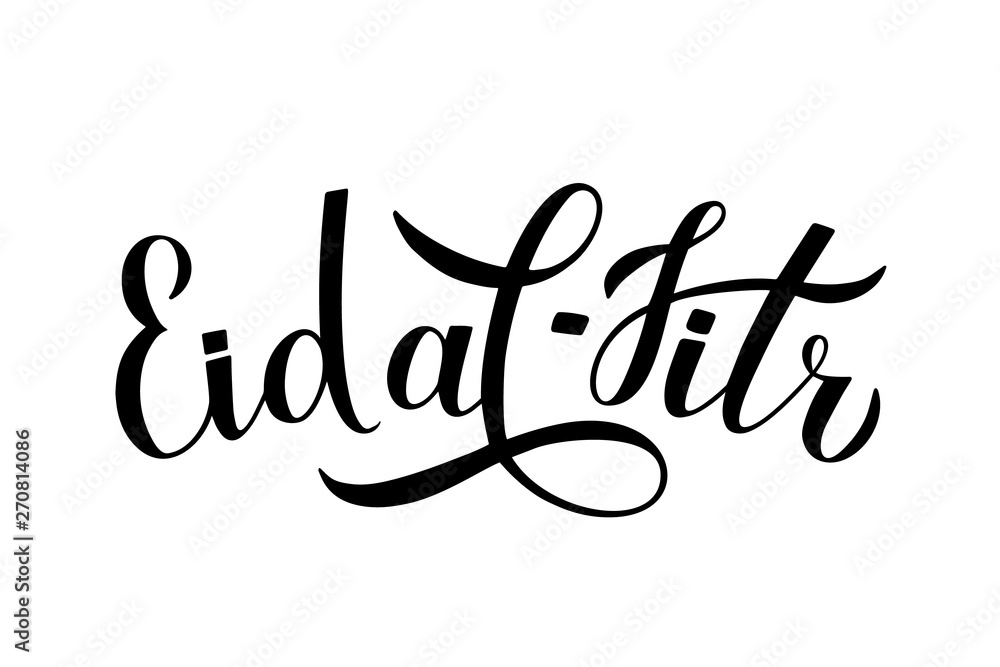 Eid al-Fitr calligraphy lettering isolated on white. Muslim holiday typography poster. Islamic traditional festival of breaking the fast. Vector template for banner, greeting card, flyer, invitation.