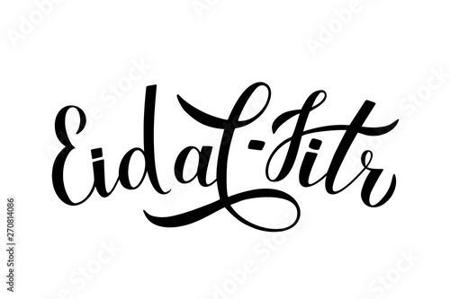 Eid al-Fitr calligraphy lettering isolated on white. Muslim holiday typography poster. Islamic traditional festival of breaking the fast. Vector template for banner, greeting card, flyer, invitation.