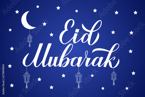 Eid Mubarak calligraphy lettering with lanterns on night sky background. Muslim holy month typography poster. Vector template for Islamic traditional banner, greeting card, flyer, invitation.