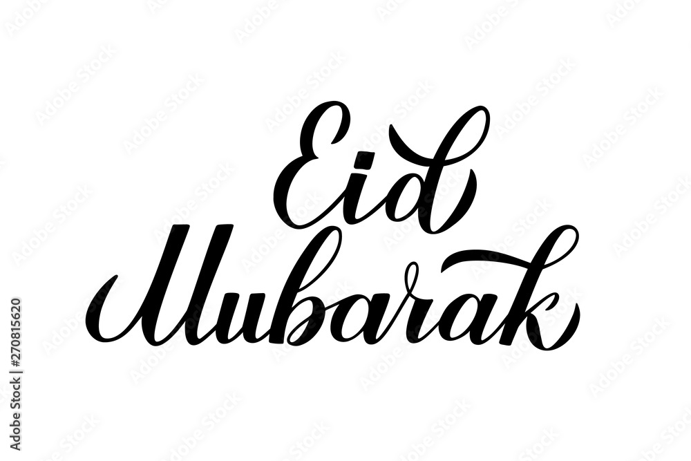 Eid Mubarak calligraphy lettering isolated on white. Muslim holiday typography poster. Islamic traditional vector illustration. Easy to edit template for banner, greeting card, flyer, invitation.