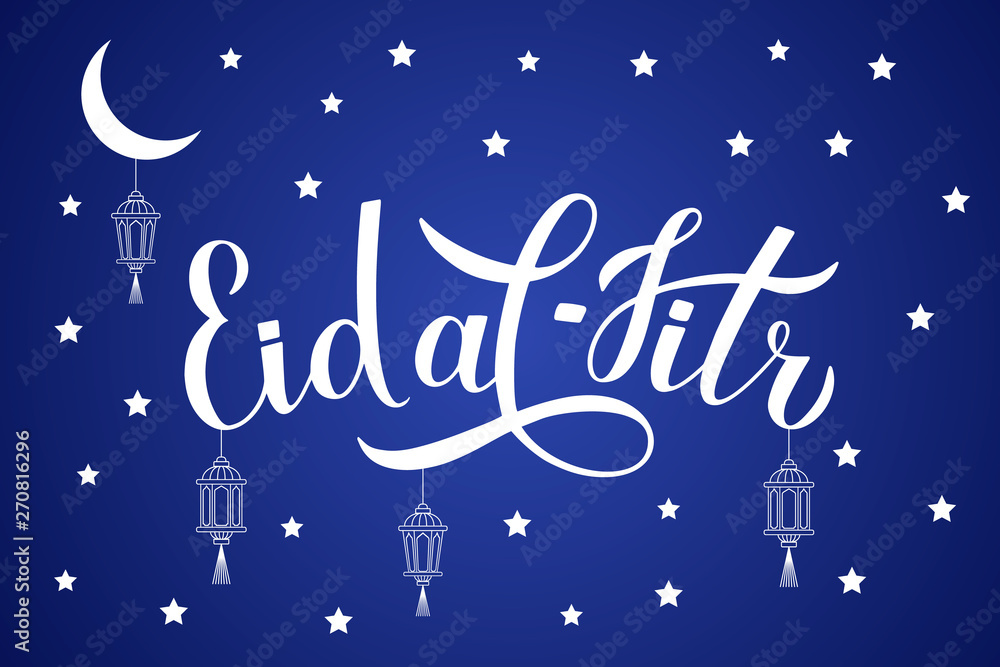 Eid al-Fitr calligraphy hand lettering  with lanterns on night sky background. Muslim holiday typography poster. Islamic traditional festival of breaking the fast. Vector illustration.