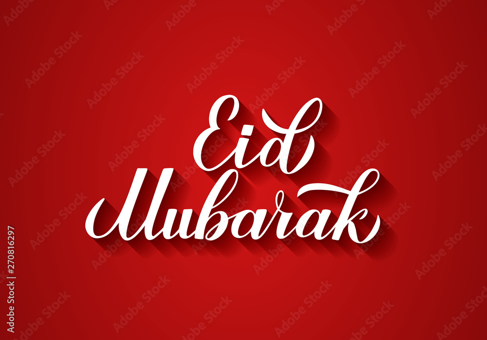 Eid Mubarak modern calligraphy hand lettering on red background. Muslim holy month typography poster. Islamic traditional vector illustration. Template for banner, greeting card, flyer, invitation. Eid Mubarak modern calligraphy hand lettering on red background. Muslim holy month typography poster. Islamic traditional vector illustration. Template for banner, greeting card, flyer, invitation.