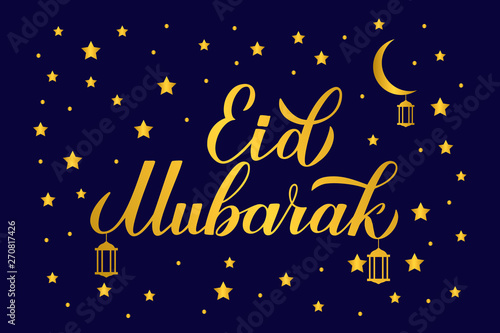 Eid Mubarak gold calligraphy lettering on dark blue background. Muslim holiday typography poster. Islamic traditional vector illustration. Template for banner, greeting card, flyer, invitation.