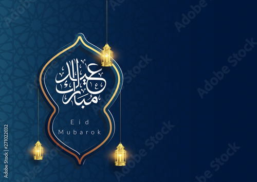 Eid mubarok islamic background template