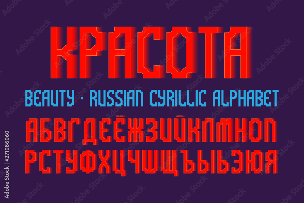 Isolated Russian cyrillic alphabet. Red vibrant font. Title in Russian - Beauty.