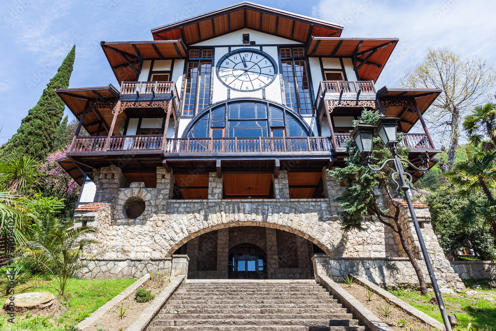 Abkhazian Cafe Entrance