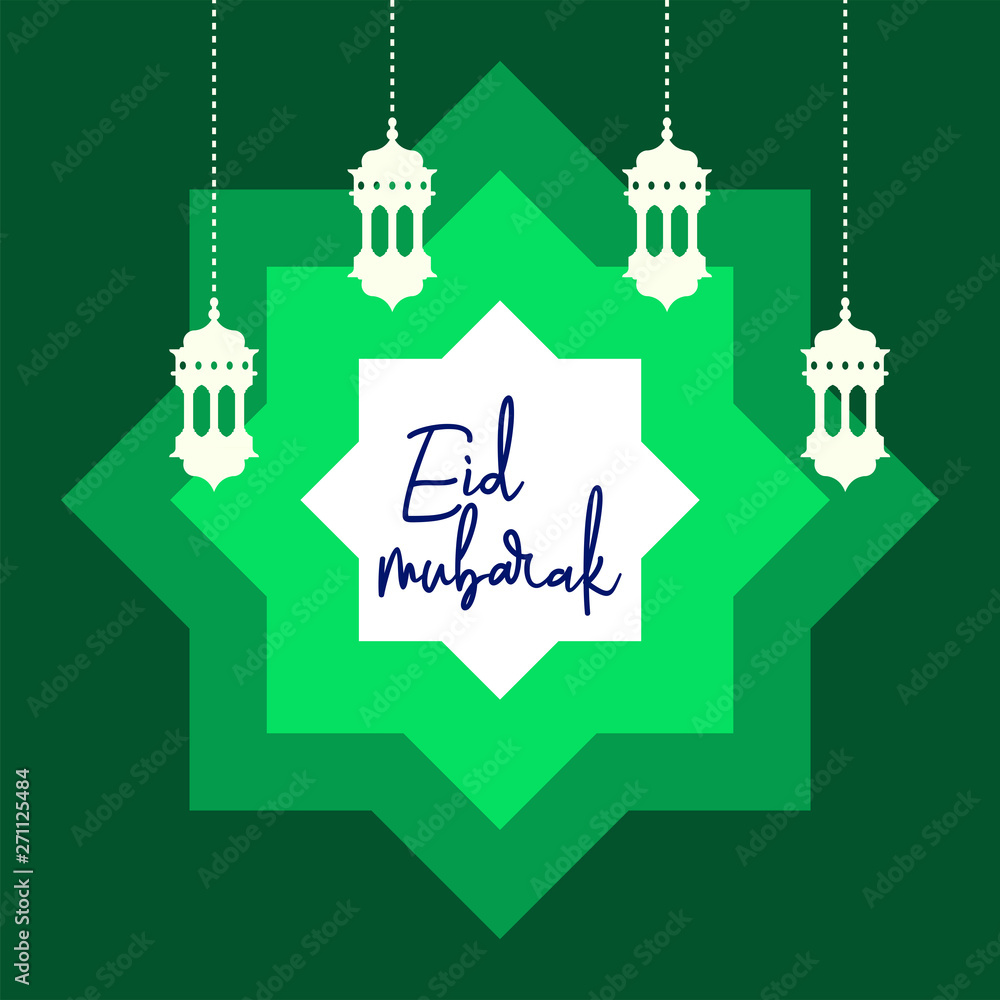 invitation templates eid mubarak with ketupat