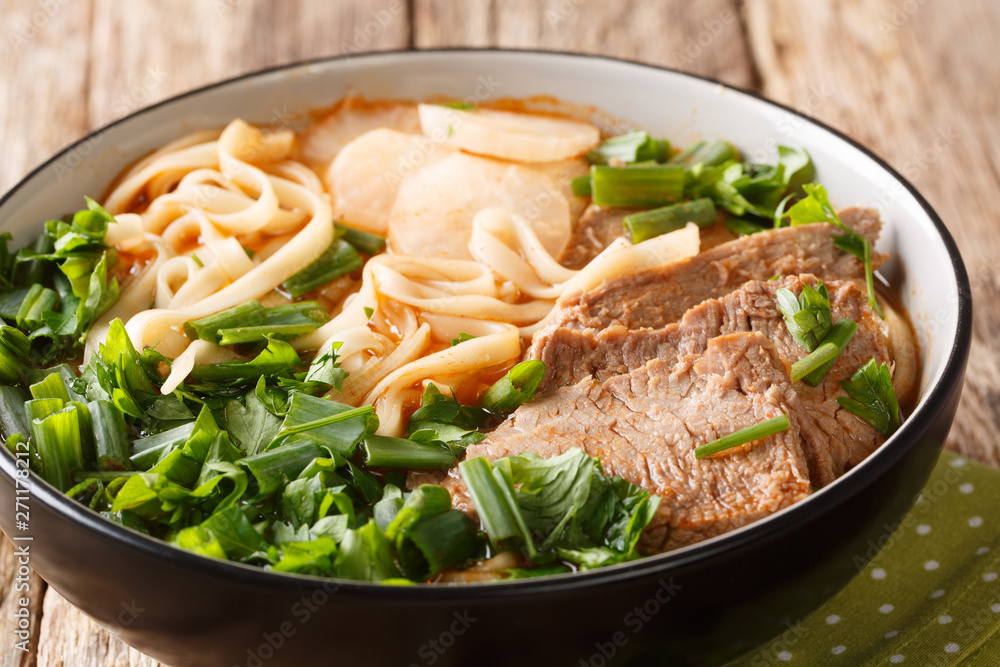 Easy Recipe for Lanzhou Beef Noodle Soup closeup in a bowl. horizontal Easy Recipe for Lanzhou Beef Noodle Soup closeup in a bowl. horizontal