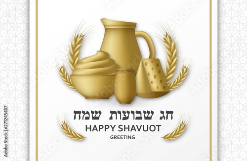 Shavuot greeting card with dairy foods and wheat. Golden template. Translation Happy Shavuot