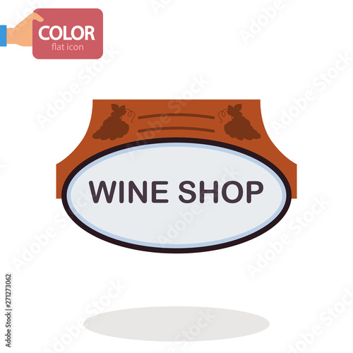 Wine shop wooden plate color vector icon. Flat design