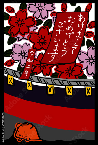 New Year's card, cherry blossom and mouse. Translation:  “Happy new year.Last year I was indebted to you. Thank you again this year. the 2nd of Reiwa era. New Year's Day “