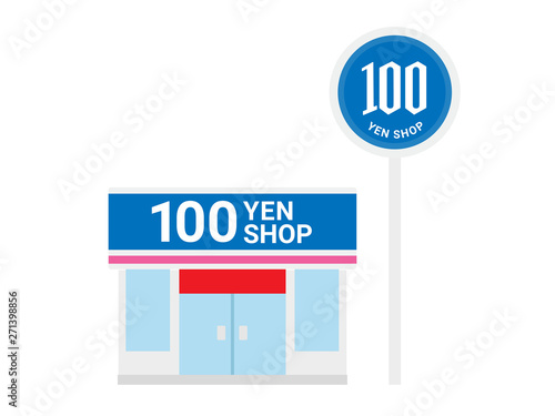 100円ショップ
