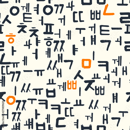 Handwritten with ink korean alphabet Hangul vector seamless pattern