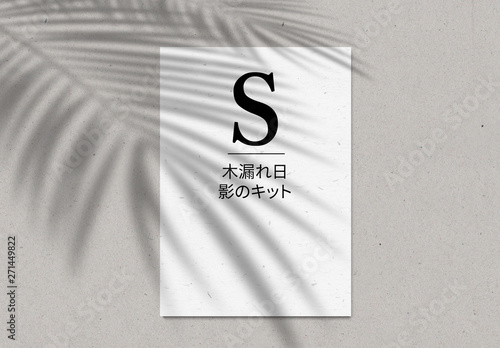 木漏れ日 影のキット Stock テンプレート Adobe Stock 木漏れ日 影のキット Stock テンプレート Adobe Stock