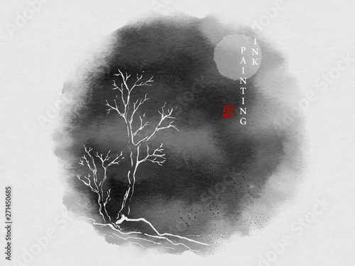 Watercolor ink paint art vector texture illustration tree and the moon background. Translation for the Chinese word : Blessing