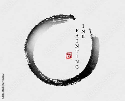 Watercolor ink paint art vector texture illustration circle stroke zen background template. Translation for the Chinese word : Zen