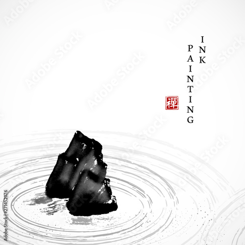 Watercolor ink paint art vector texture illustration circle stroke zen stone rock and sand ground. Translation for the Chinese word : Zen
