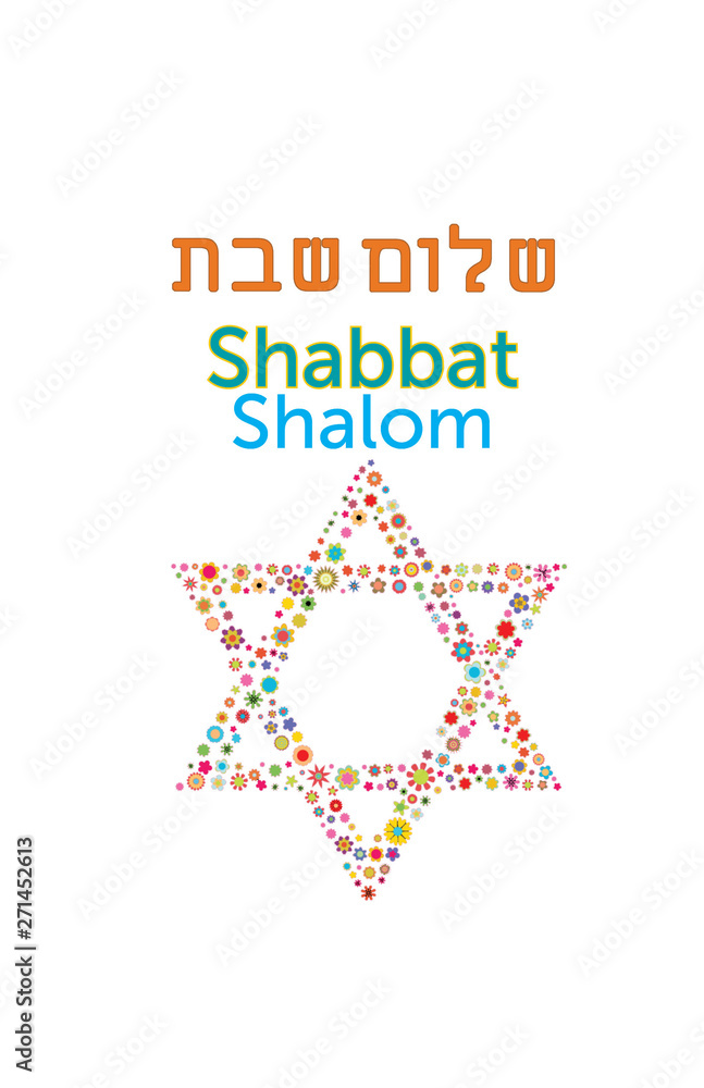 b-mitzvah letter half size cover art