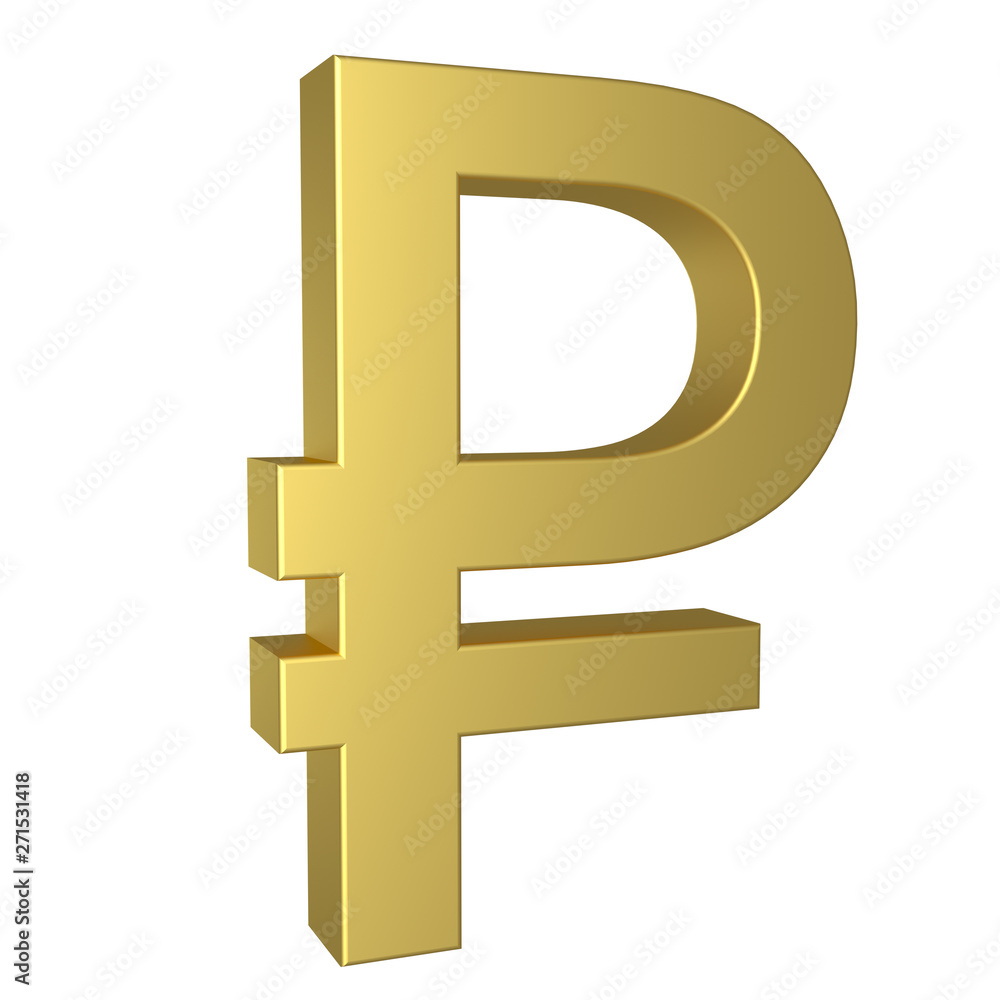 Russian currency symbol. Golden symbol of the Russian ruble on a white background. 3D Illustration Russian currency symbol. Golden symbol of the Russian ruble on a white background. 3D Illustration