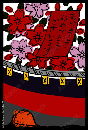 New Year's card, cherry blossom and mouse. Translation:  “Happy new year.Last year I was indebted to you. Thank you again this year. the 2nd of Reiwa era. New Year's Day “