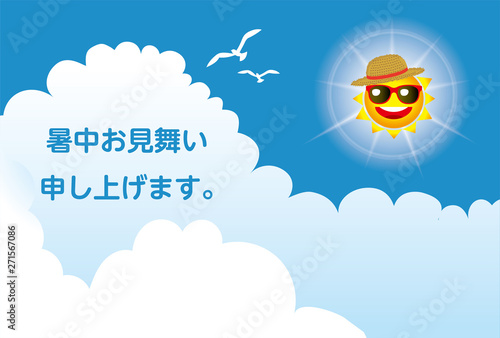 暑中お見舞いテンプレート　太陽のキャラクターと青空と白い雲｜夏のイメージのイラスト・背景