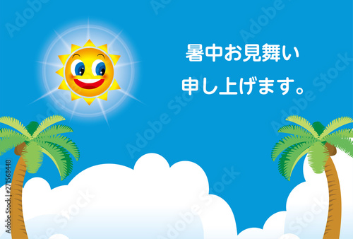 暑中お見舞いテンプレート　太陽のキャラクターと青空と椰子の木｜夏のイメージのイラスト・背景