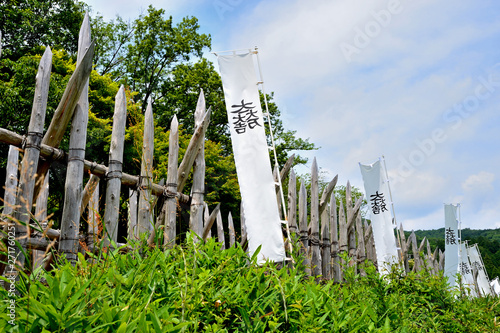 Quadro su tela 関ヶ原古戦場笹尾山　石田三成陣跡の馬防柵　岐阜県関ケ原町