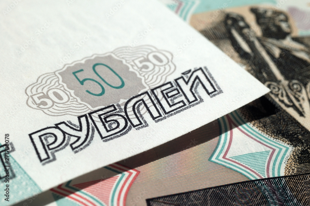 Obraz premium Fragment of fifty ruble notes closeup. Shallow depth of field