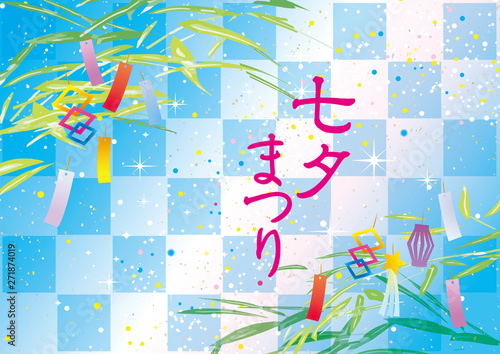 七夕のイメージイラスト
