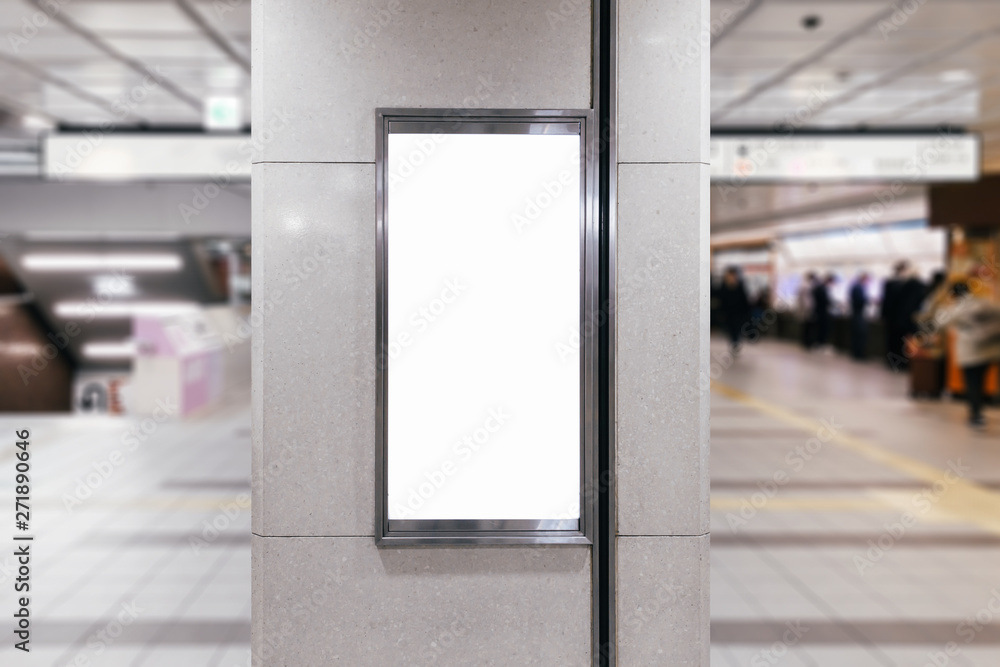 Fototapeta premium Billboard in mall or subway.