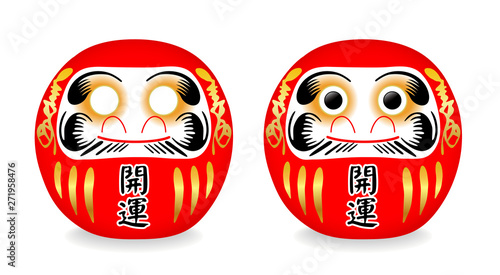 Daruma dolls are written as "increase the fortune", Japanese believe that paint left eye for making a wish and paint right eye after the wish fulfilled, traditional lucky doll
