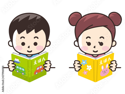 絵本を読む子供