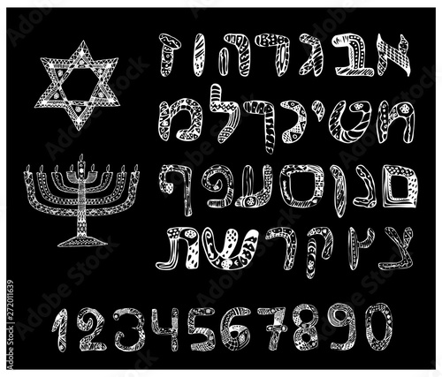 Doodle alphabet Hebrew. Font. Letters. Numbers. Hanukkah. Chanukah candle. The six-pointed Star of David. Sketch. Hand draw. Vector illustration on a black background.