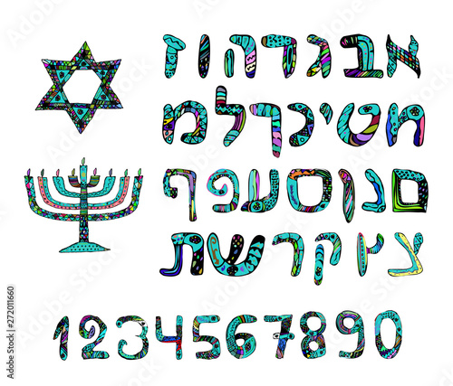 Doodle alphabet Hebrew. Font. Letters. Numbers. Hanukkah. Chanukah candle. The six-pointed Star of David. Sketch. Hand draw. Multicoloured. Color. Painted. Vector illustration.