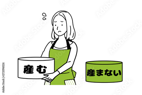選択をする女性