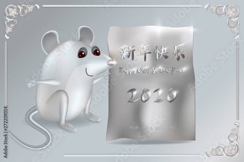 Chinese new year 2020 greeting card wth cute white metal rat, zodiac sign, holding new year leaflet.