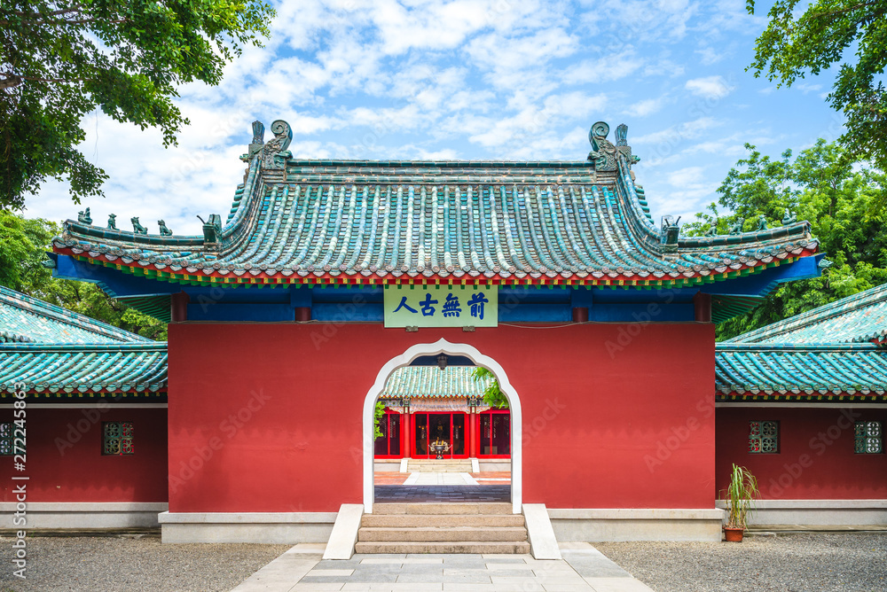 Naklejka premium Front Gate of Koxinga Shrine in Tainan, Taiwan. The translation of the Chinese characters is