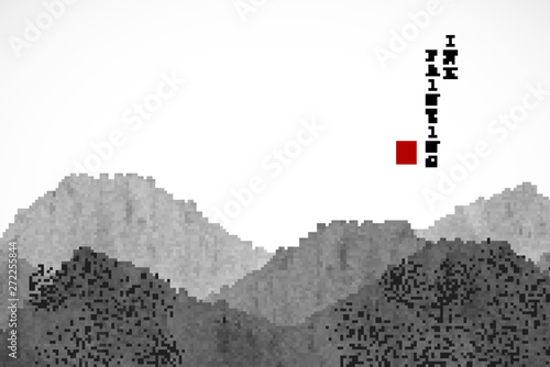 Watercolor ink paint art vector texture illustration landscape of mountain. Translation for the Chinese word : Blessing