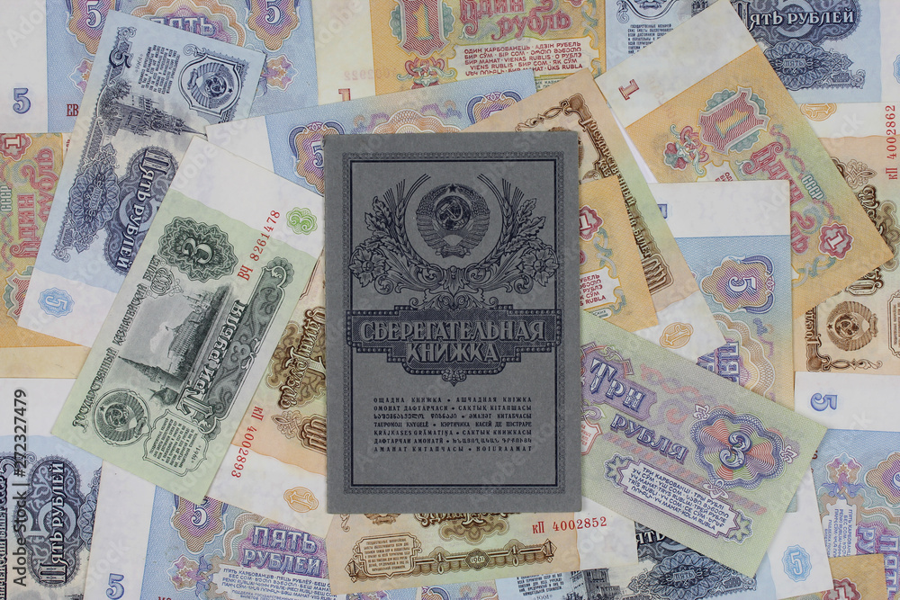 Savings book is on the bills of the USSR Savings book is on the bills of the USSR